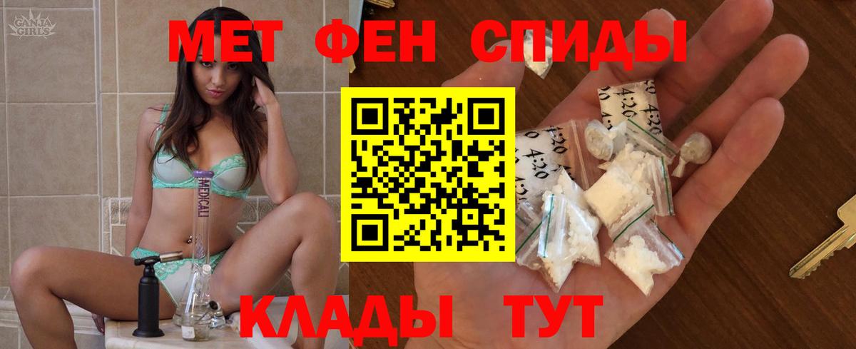 АМФ Premium Можга