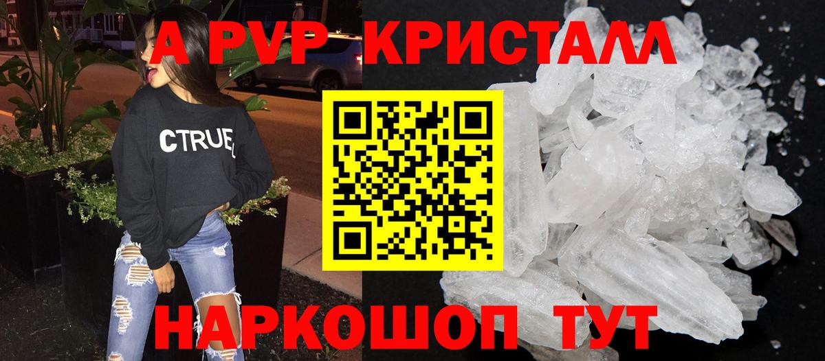 Alfa_PVP мука  Вход с VPN  Alpha-PVP СК КРИС  Можга 