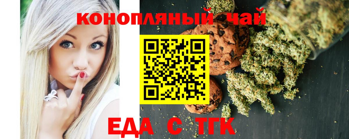 Можга  Canna-Cookies марихуана  Вход с VPN 