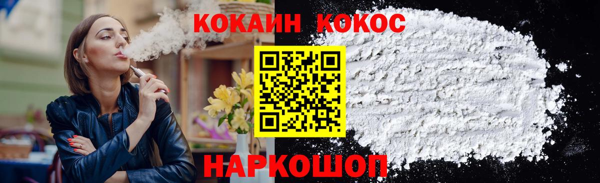Cocaine Боливия Можга
