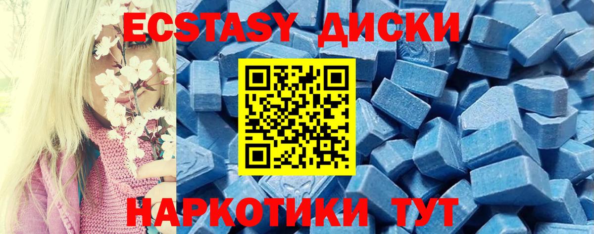 ЭКСТАЗИ Cube  Экстази TESLA  Можга  Вход с VPN 
