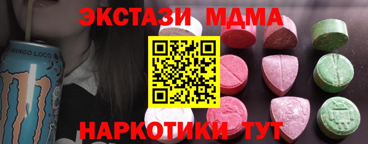Ecstasy VHQ Можга