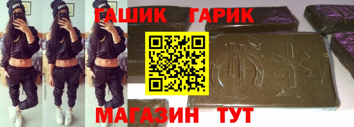 Гашиш 40% ТГК Можга