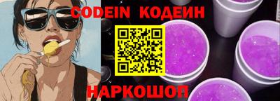 кокаин VHQ Гусев