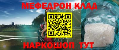 кокаин VHQ Гусев