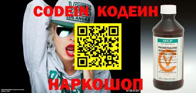 кокаин VHQ Гусев