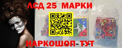 ГАЛЛЮЦИНОГЕННЫЕ ГРИБЫ Гусиноозёрск