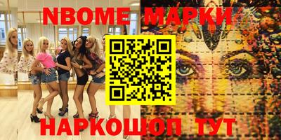 кокаин VHQ Гусев