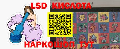 ГАЛЛЮЦИНОГЕННЫЕ ГРИБЫ Гусиноозёрск