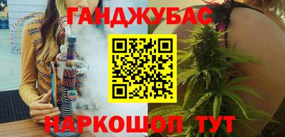 кокаин VHQ Гусев