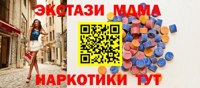 герыч Гусь-Хрустальный