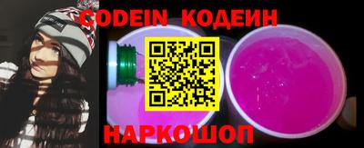 ГАЛЛЮЦИНОГЕННЫЕ ГРИБЫ Гусиноозёрск