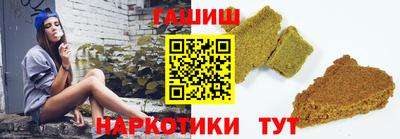ГАЛЛЮЦИНОГЕННЫЕ ГРИБЫ Гусиноозёрск