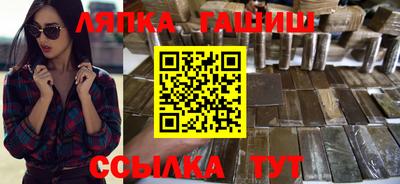 ГАЛЛЮЦИНОГЕННЫЕ ГРИБЫ Гусиноозёрск