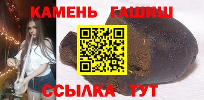 ГАЛЛЮЦИНОГЕННЫЕ ГРИБЫ Гусиноозёрск