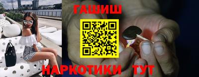 ГАЛЛЮЦИНОГЕННЫЕ ГРИБЫ Гусиноозёрск