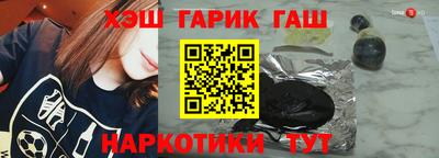 ГАЛЛЮЦИНОГЕННЫЕ ГРИБЫ Гусиноозёрск