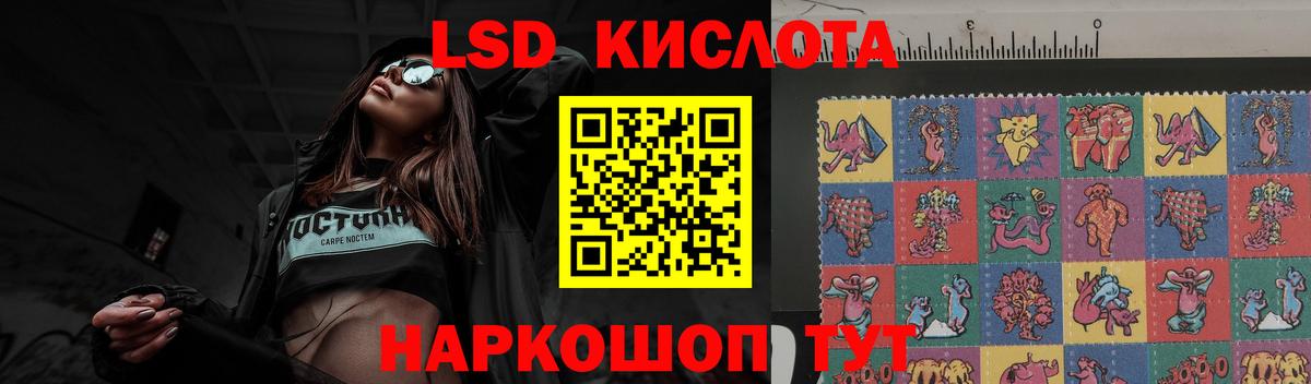 LSD-25 экстази ecstasy Можга