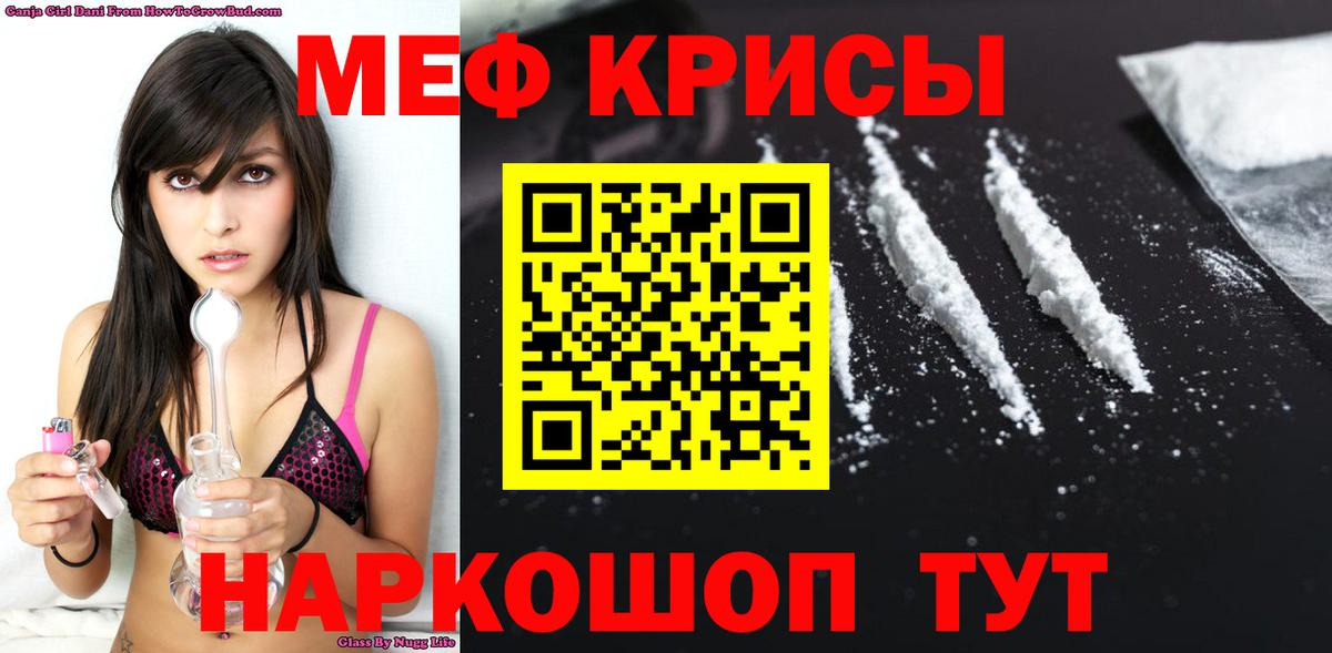 КОКАИН  Канабис  МЕФ кристаллы  Можга  Гашиш  Вход с VPN 