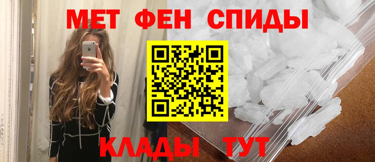 МЕТАМФЕТАМИН винт  Вход с VPN  МЕТАМФЕТАМИН винт  Можга 